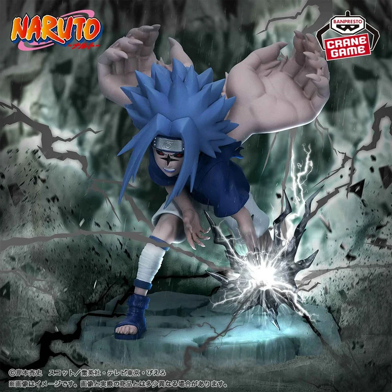 Figurine Sasuke Uchiha – Naruto – Memorable Saga – Banpresto