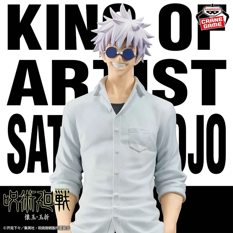 Figurine Satoru Gojo – Jujutsu Kaisen – King of Artist – Banpresto