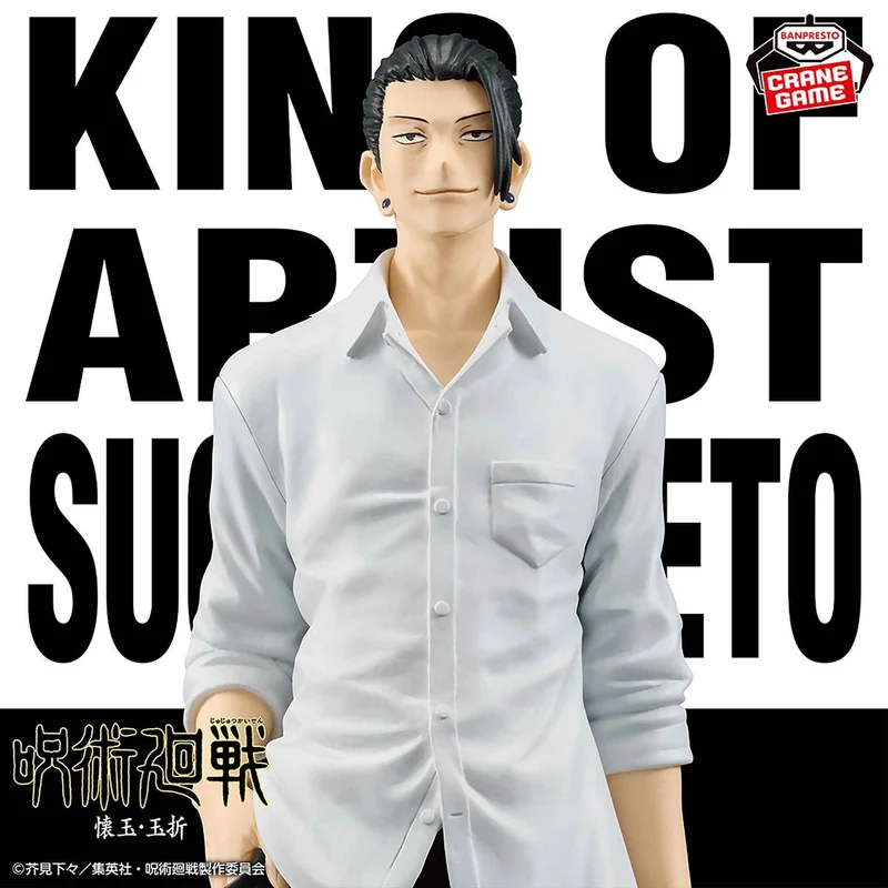 Figurine Suguru Geto – Jujutsu Kaisen – King of Artist – Banpresto