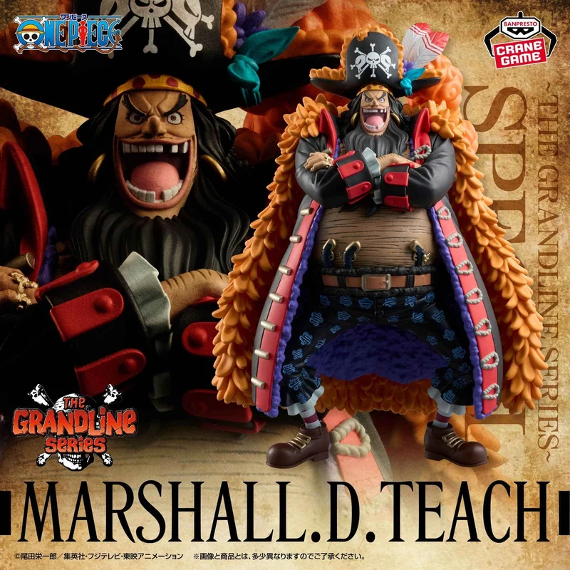 Figurine Marshall D. Teach – One Piece – DXF The Grandline Series Special – Banpresto