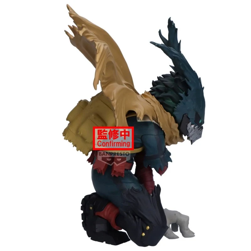 Figurine IZUKU MIDORIYA Ⅲ - MY HERO ACADEMIA - MAXIMATIC FIGURE - Banpresto