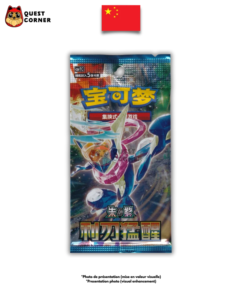 Booster Pokémon – Blade Awakened – CSV7C – Chinois Simplifié – Non trié / Non pesé