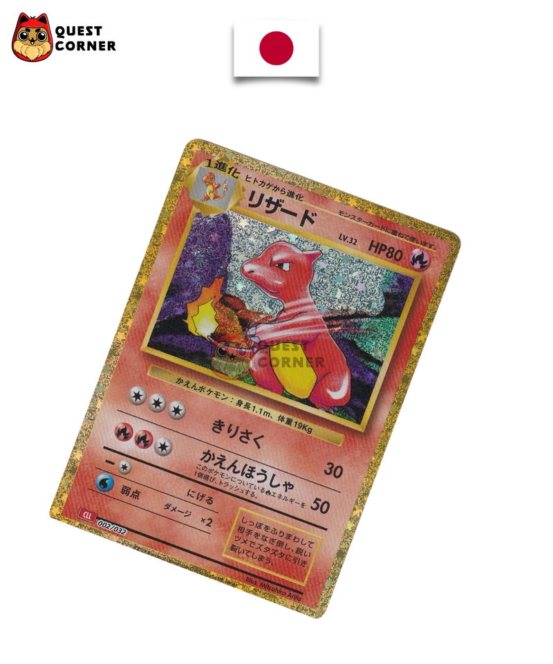 Reptincel 002/032 – CLL – Holo – Japonais