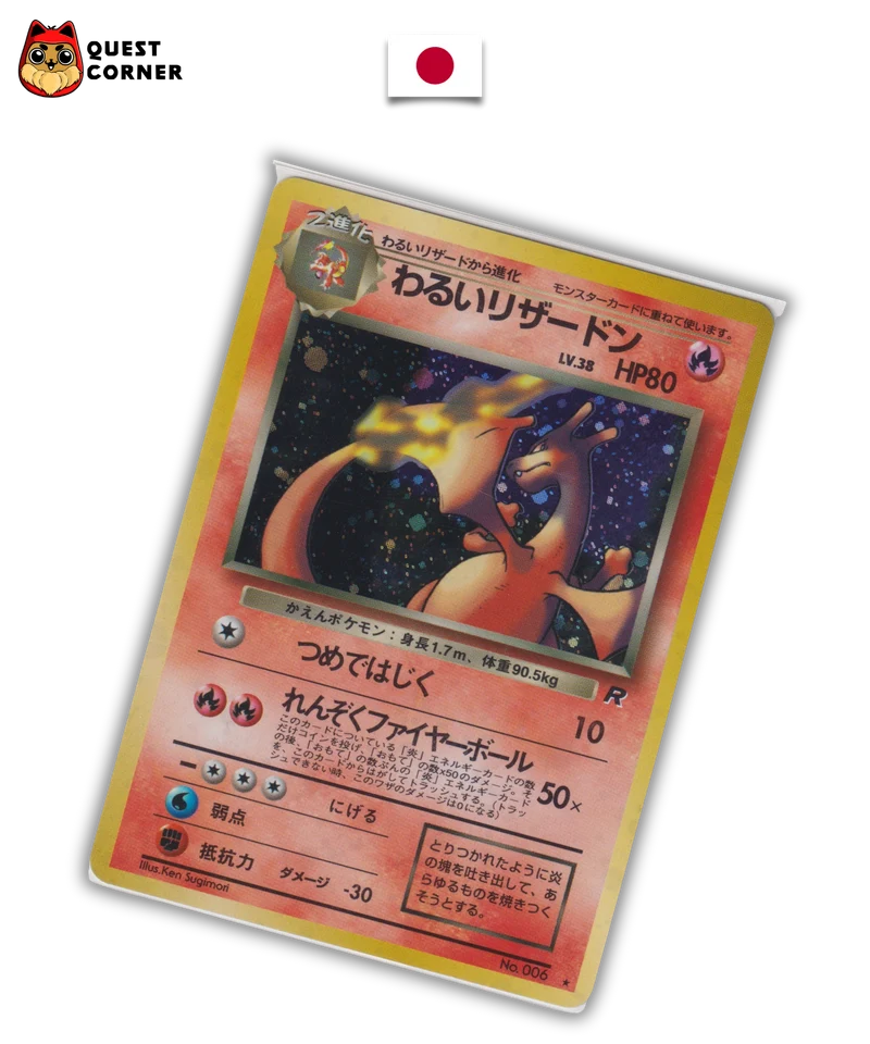 Carte Pokémon – Dracaufeu Obscur 006 – Promo Team Rocket – Japonais – Excellent