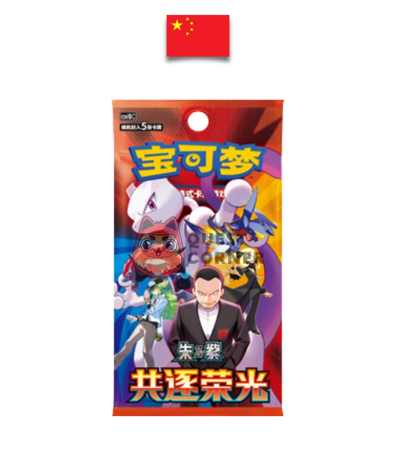 Booster Pokémon – Chasing Glory Together – CSV10C – Chinois Simplifié – Scellé