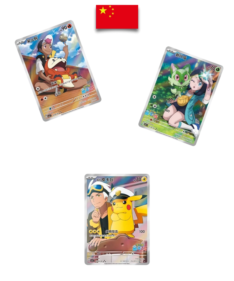 Booster Pokémon - Gem Pack Vol.1 – Chinois Simplifié - Non trié / Non pesé