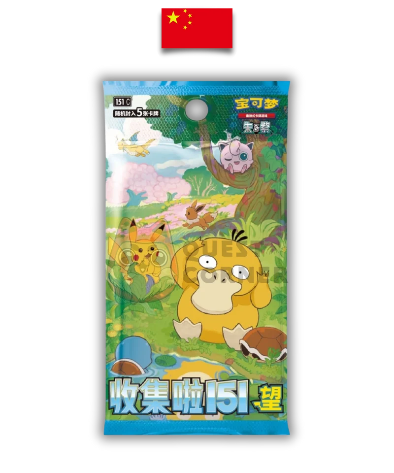 Booster Pokémon – Collect 151 Hope Vol.2 – 151C – Chinois Simplifié – Non trié / Non pesé