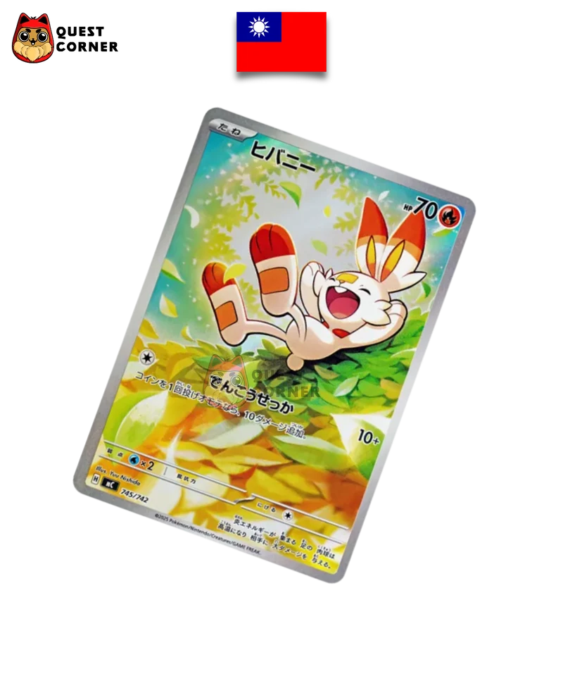 Flambino 745/742 – MCF – AR – Chinois Traditionnel