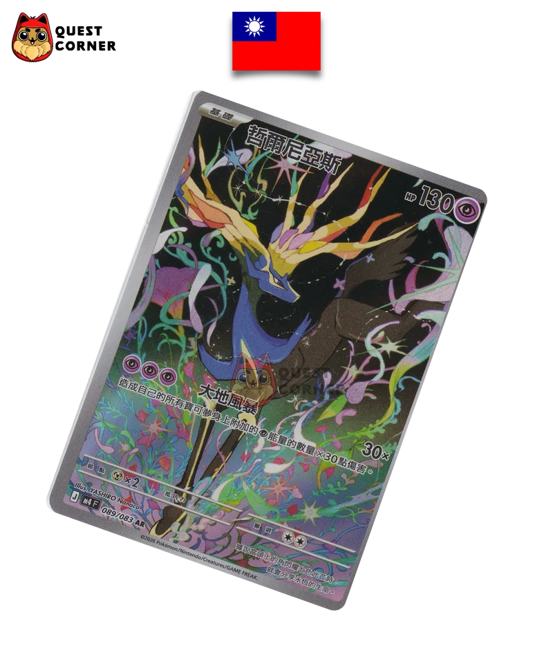 Xerneas 089/083 AR – M4 – Chinois Traditionnel – NM