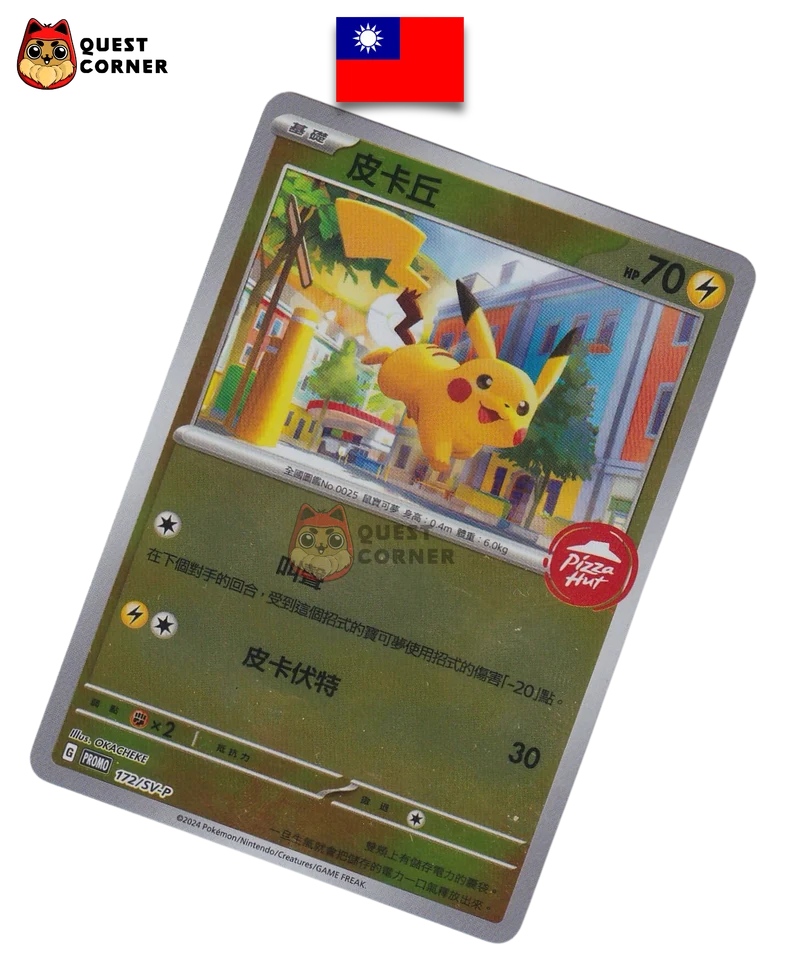 Pikachu 172/SV-P – Promo Pizza Hut – Chinois Traditionnel