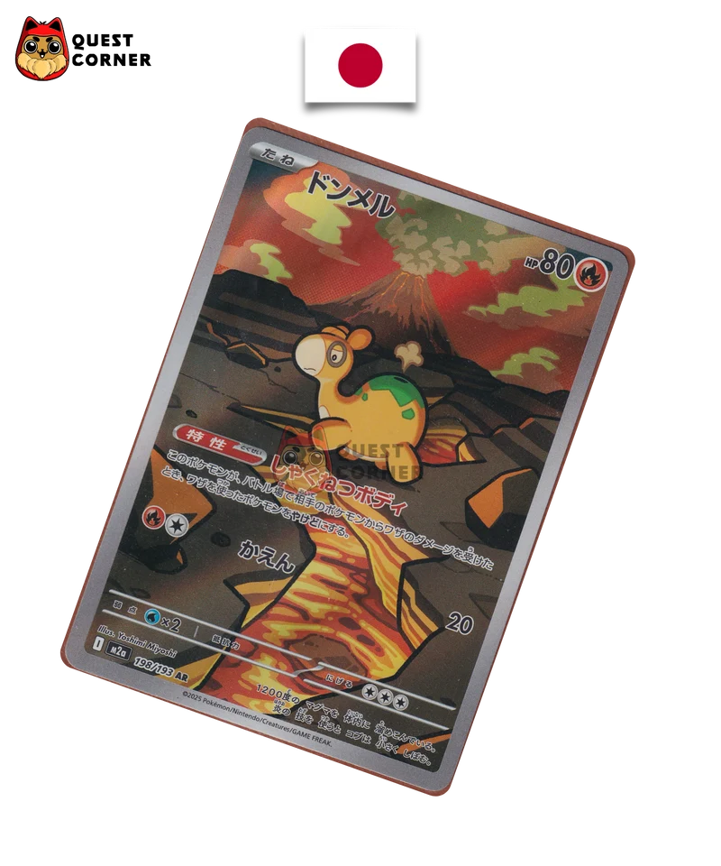 Chamallot 198/193 AR – M2A – Japonais – NM