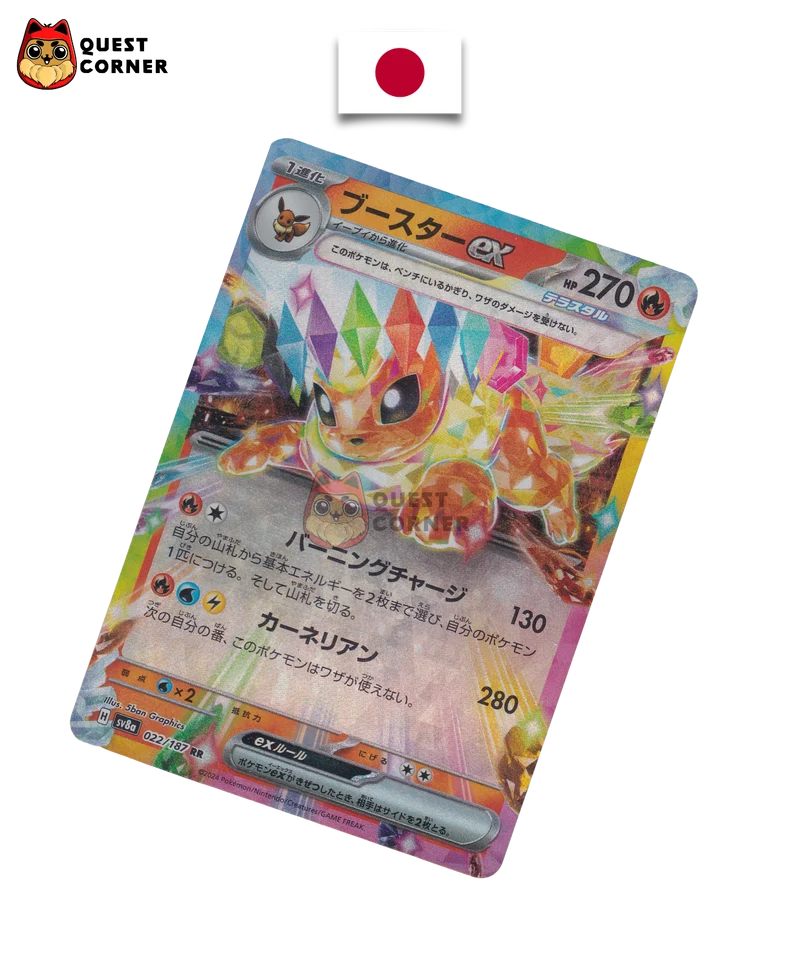 Pyroli ex 022/187 RR – SV8A – Japonais – NM