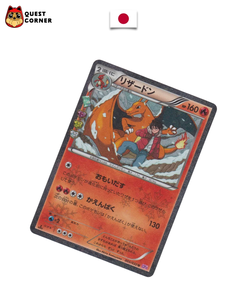 Carte Pokémon – Dracaufeu 005/032 – CP3 – Édition 1 – Japonais – Excellent (EX)