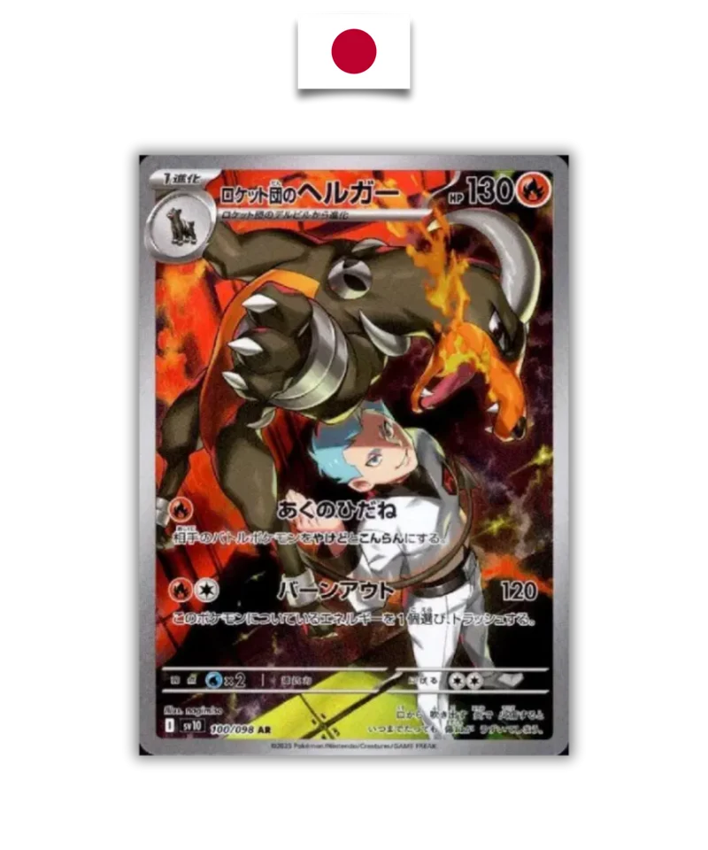 Démolosse de la Team Rocket 100/098 AR – SV10 – Japonais – NM