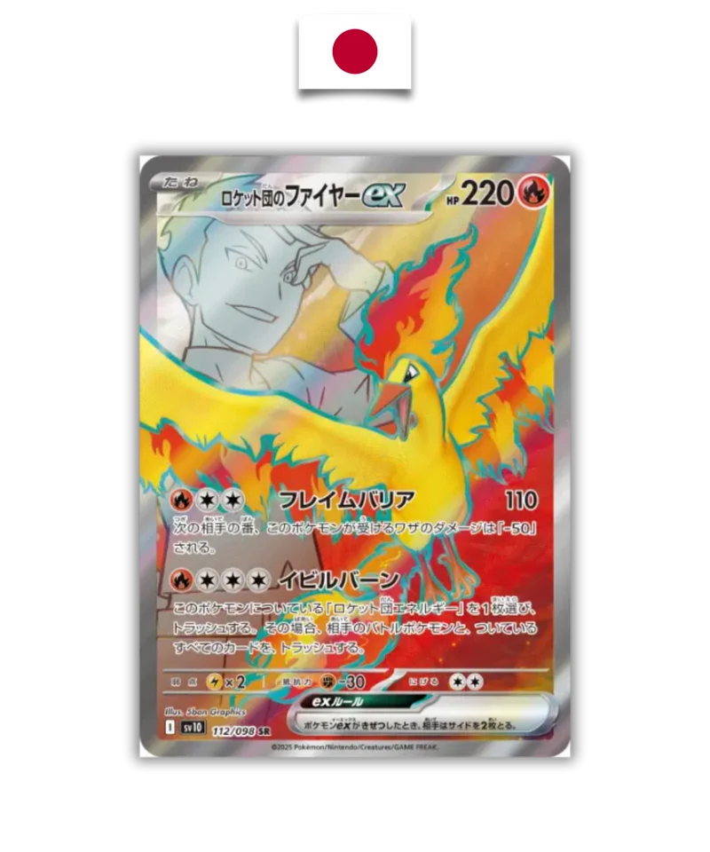 Sulfura ex de la Team Rocket 112/098 – SV10 – SR – Japonais