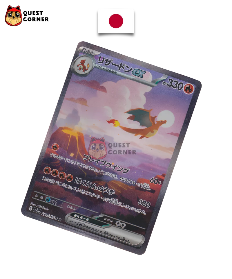 Dracaufeu ex 201/165 SAR – SV2A – Japonais – NM