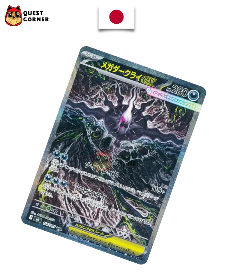 Méga-Darkrai ex 114/081 M5 – SAR – Japonais – NM