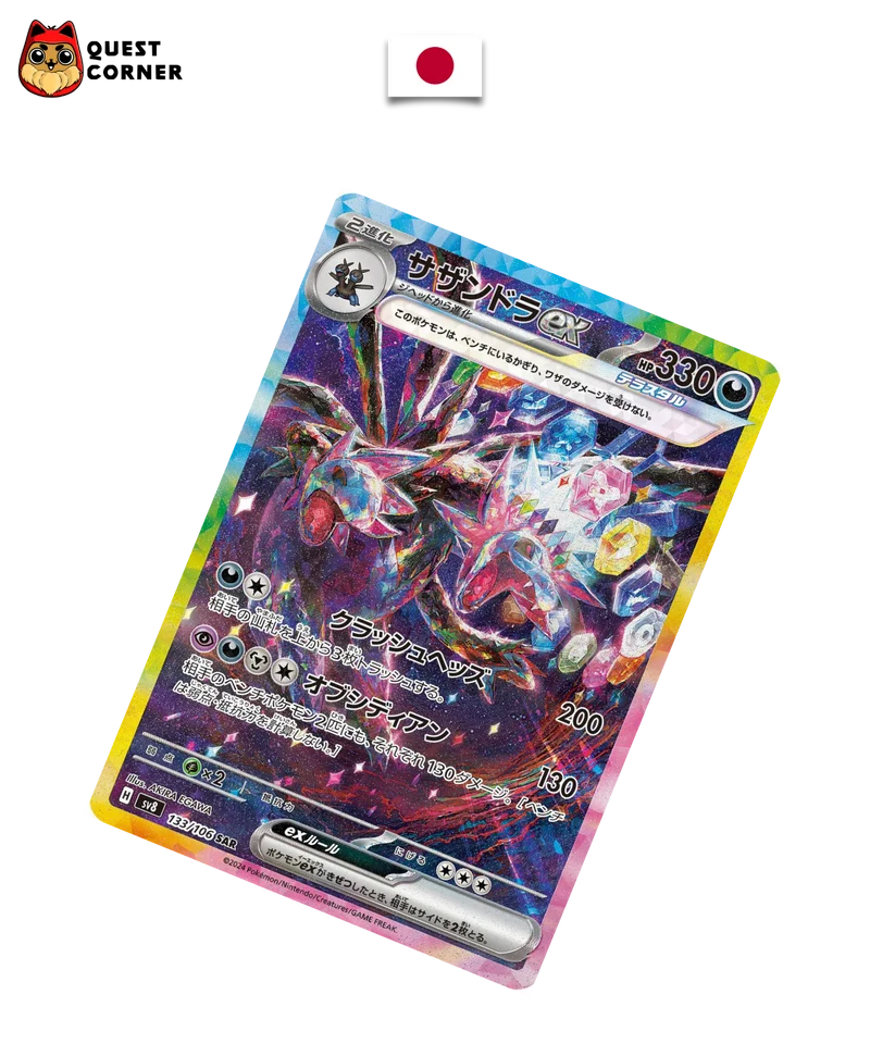 Carte Pokémon – Trioxhydre EX 133/106 – SAR – SV8 – Japonais – Near Mint (NM)