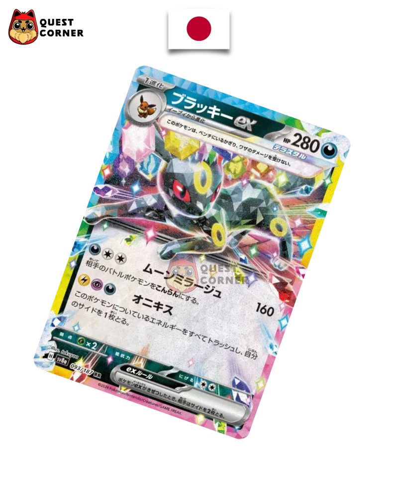 Carte Pokémon Noctali ex 093/187 RR – Téracristal Fest ex – Japonais – NM