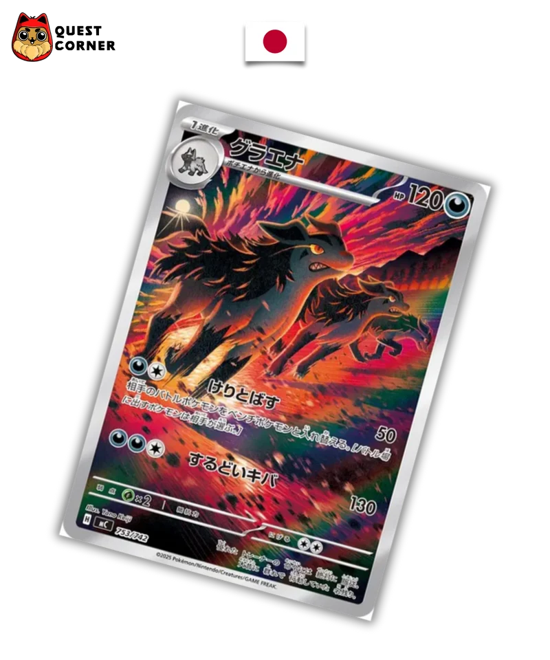 Carte Pokémon – Grahyèna AR 753/742 – Mc Deck 100 – JP – NM