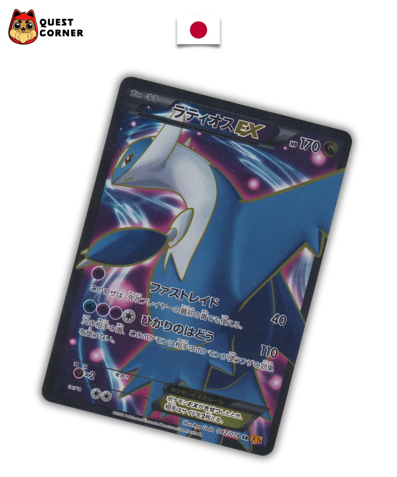 Carte Pokémon – Latios EX 082/078 – XY6 – Japonais – Near Mint