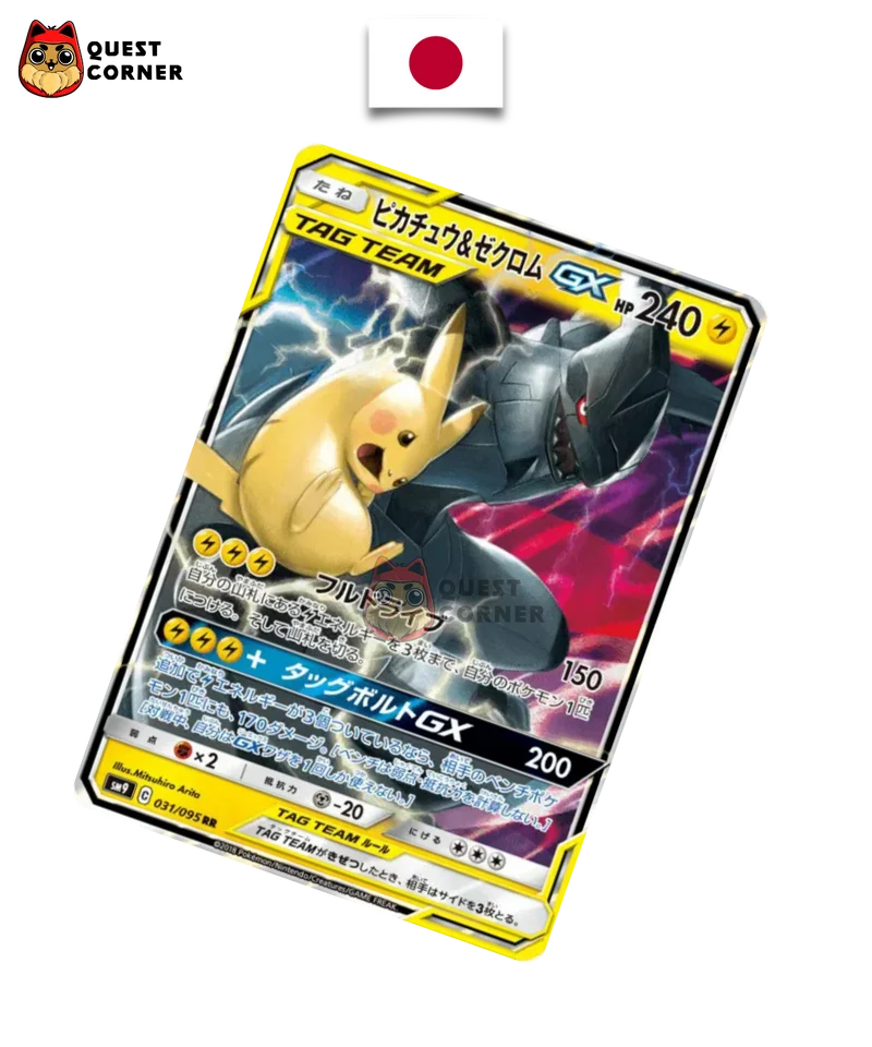 Pikachu & Zekrom-GX 031/095 – SM9 – RR – Japonais