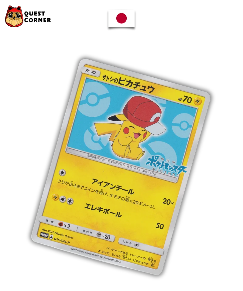 Pikachu de Sacha 075/SM-P – Promo – Japonais