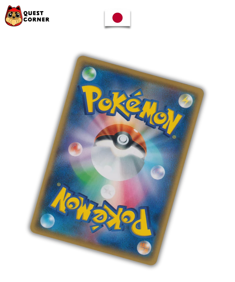 Pikachu de Sacha 075/SM-P – Promo – Japonais