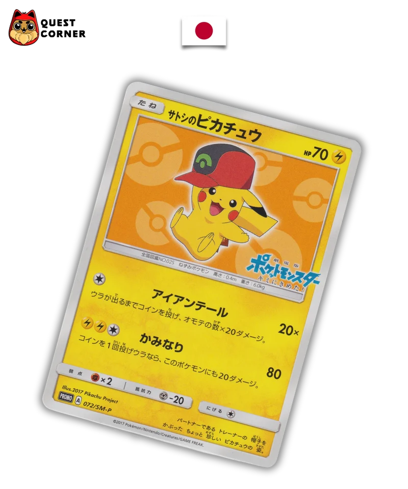 Pikachu de Sacha 072/SM-P – Promo – Japonais