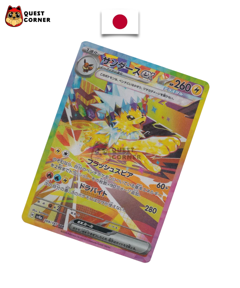 Voltali ex 209/187 SAR – SV8A – Japonais – NM