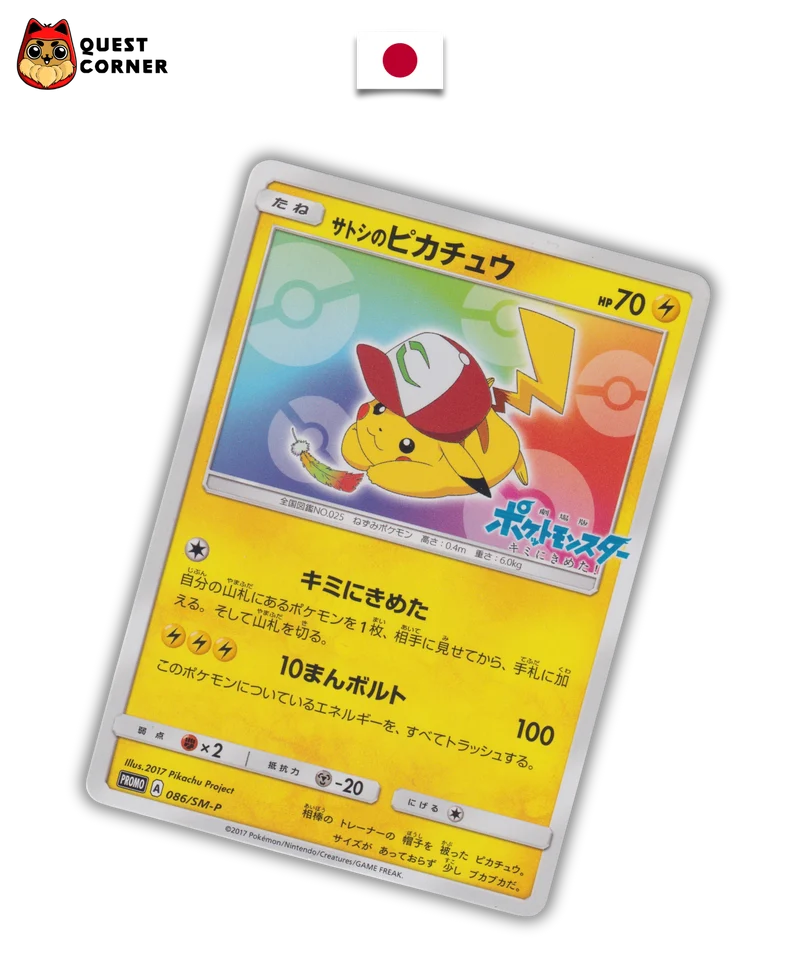 Pikachu de Sacha 086/SM-P – Promo – Japonais