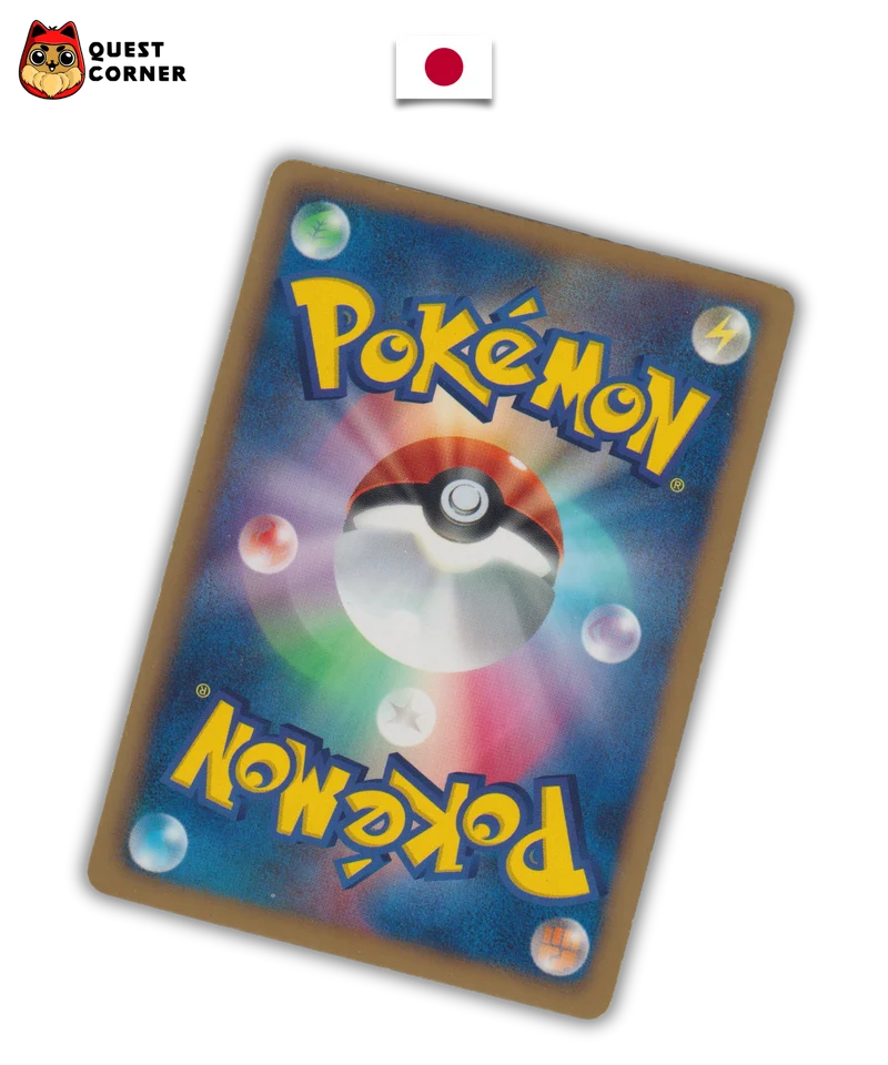 Pikachu 056/053 – BW1 – UR – Japonais