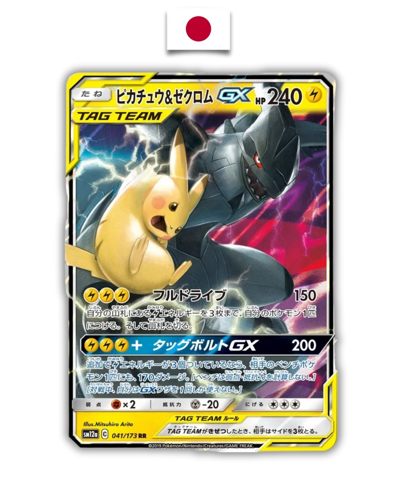 Pikachu & Zekrom-GX 041/173 – SM12a – RR – Japonais