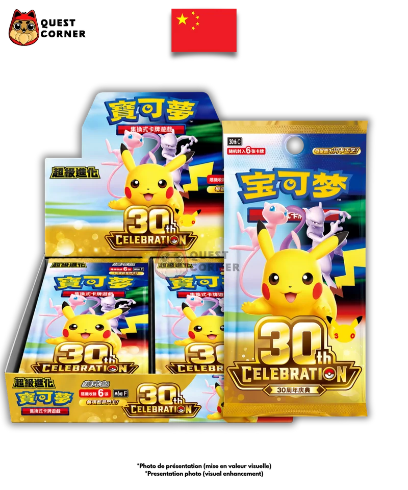 [PRECO] Display Pokémon - 30th Celebration - Chinois simplifié - expédition à partir du 28/09