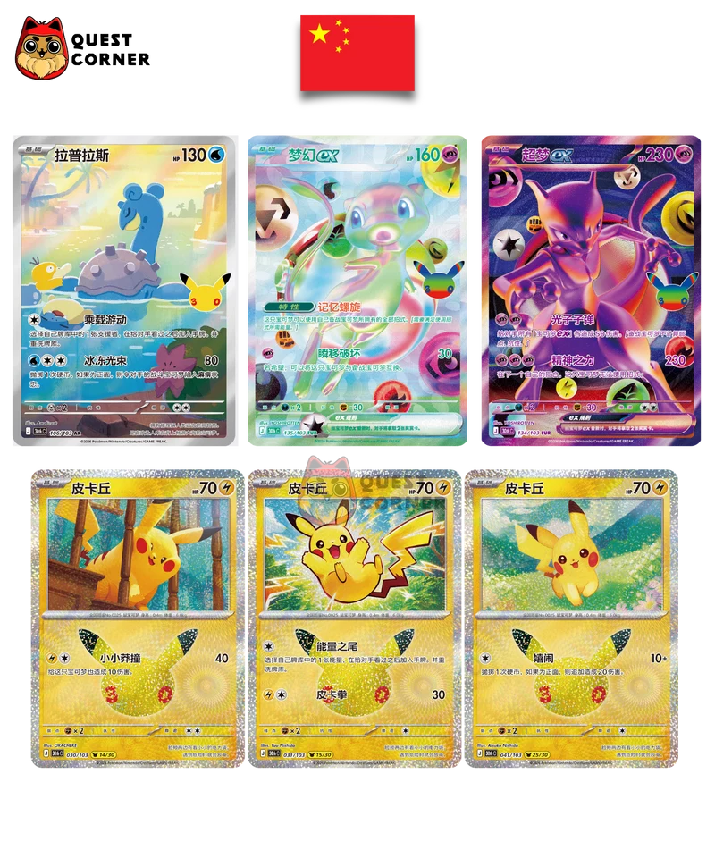 [PRECO] Display Pokémon - 30th Celebration - Chinois simplifié - expédition à partir du 28/09