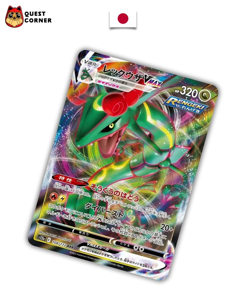 Carte Pokémon – Rayquaza VMAX 108/172 – RRR – S12a – Japonais – Near Mint (NM)