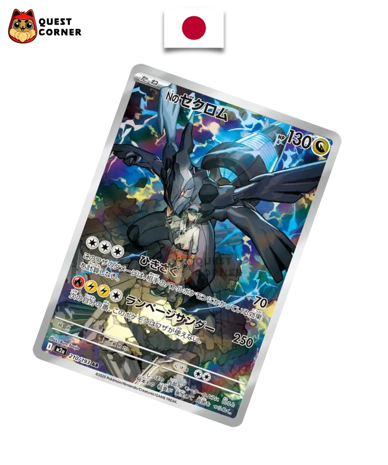 Carte Pokémon Zekrom de N 210/193 AR – M2a – Japonais – NM
