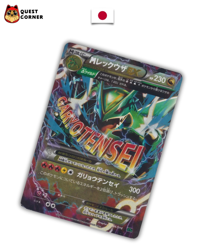 Carte Pokémon – Méga Rayquaza EX 006/018 – XYD Mega Battle Deck – Japonais – Good