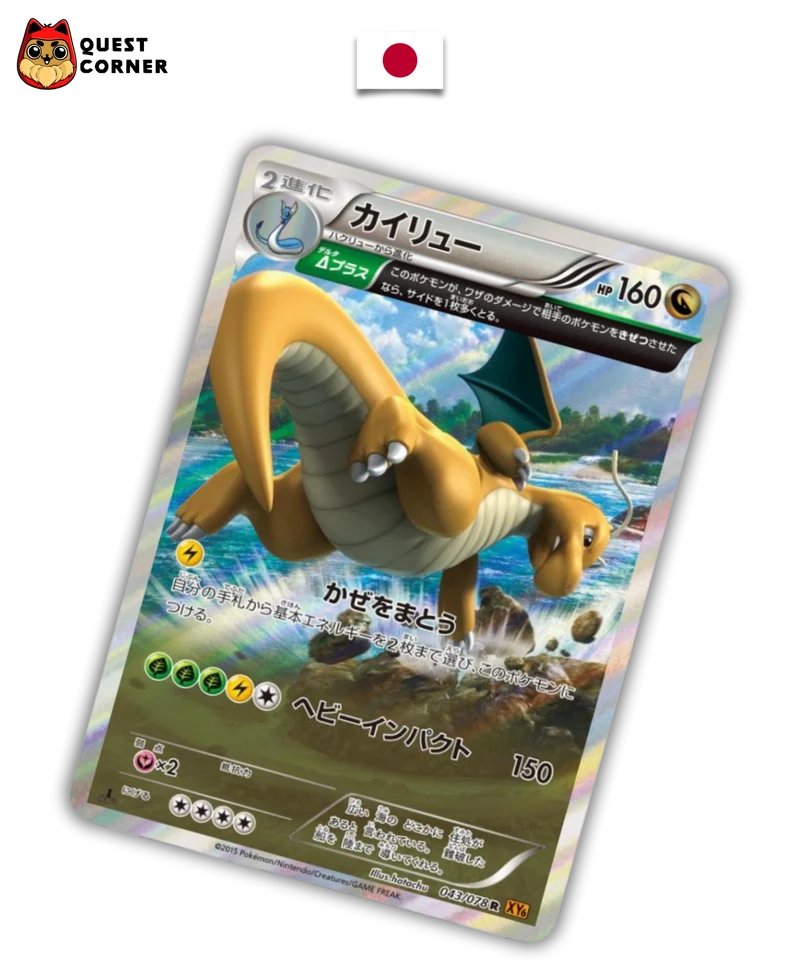 Carte Pokémon – Dracolosse 043/078 – XY6 – Japonais – Near Mint