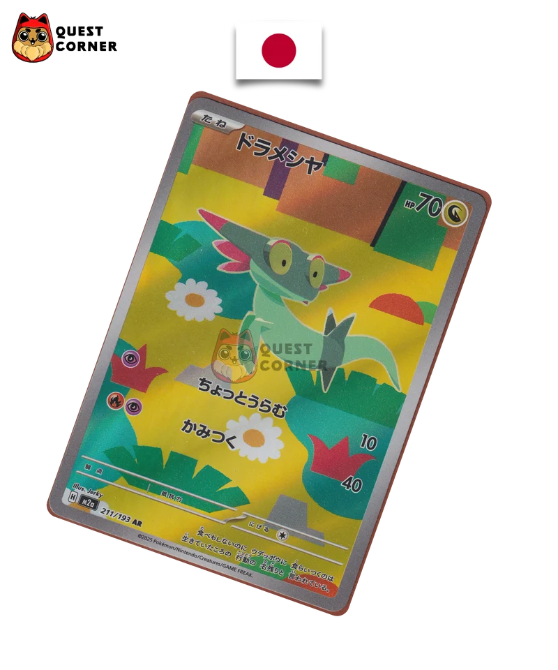 Fantyrm 211/193 – M2a – AR – Japonais