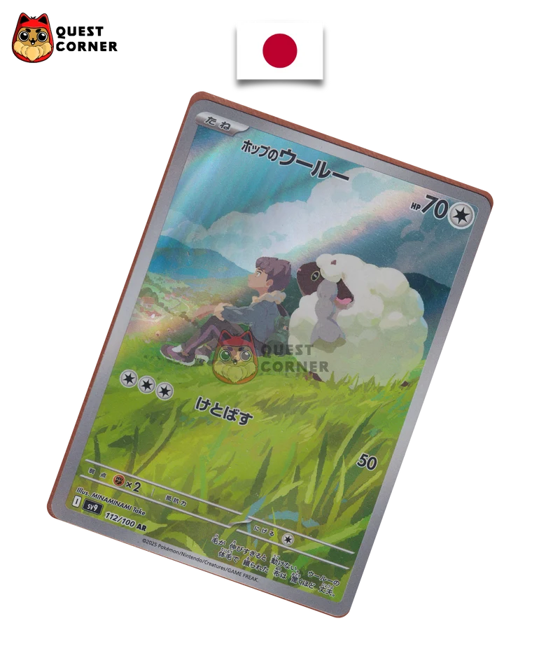 Moumouton de Nabil 112/100 AR – SV9 – Japonais – NM