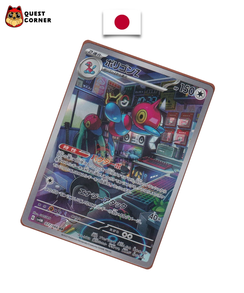 Porygon-Z 077/066 AR – SV4M – Japonais – NM