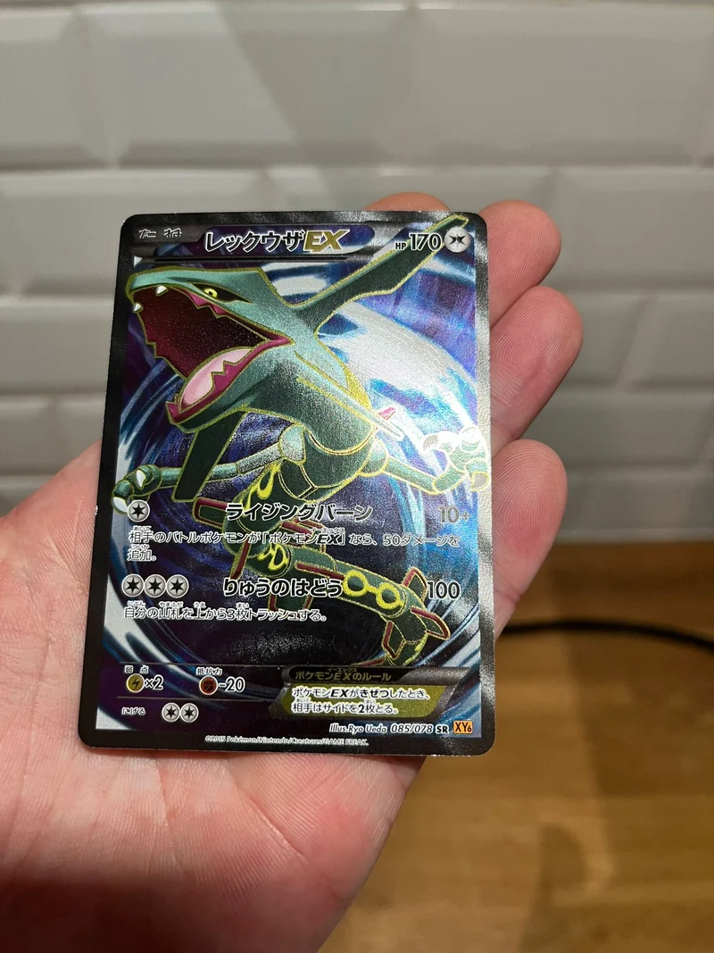 Carte Pokémon – Rayquaza EX 085/078 – XY6 – Japonais – Good
