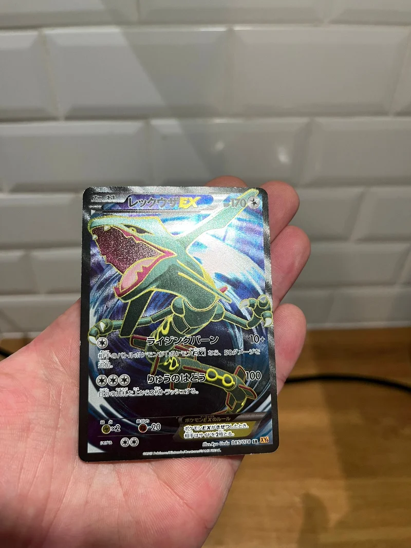 Carte Pokémon – Rayquaza EX 085/078 – XY6 – Japonais – Good