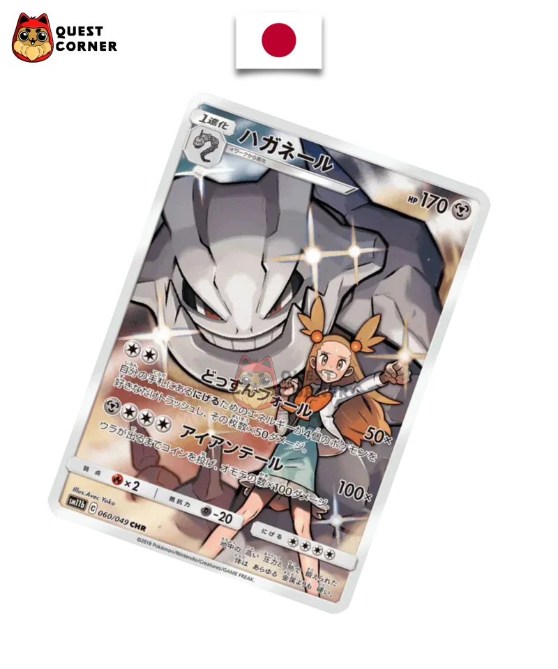 Carte Pokémon Steelix 060/049 CHR – Dream League – Japonais – NM