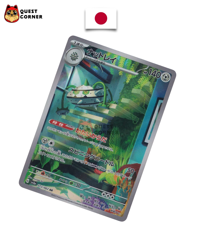 Noacier 072/062 AR – SV3A – Japonais – NM