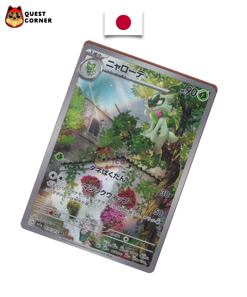 Miascarade 076/073 AR – SV1A – Japonais – NM