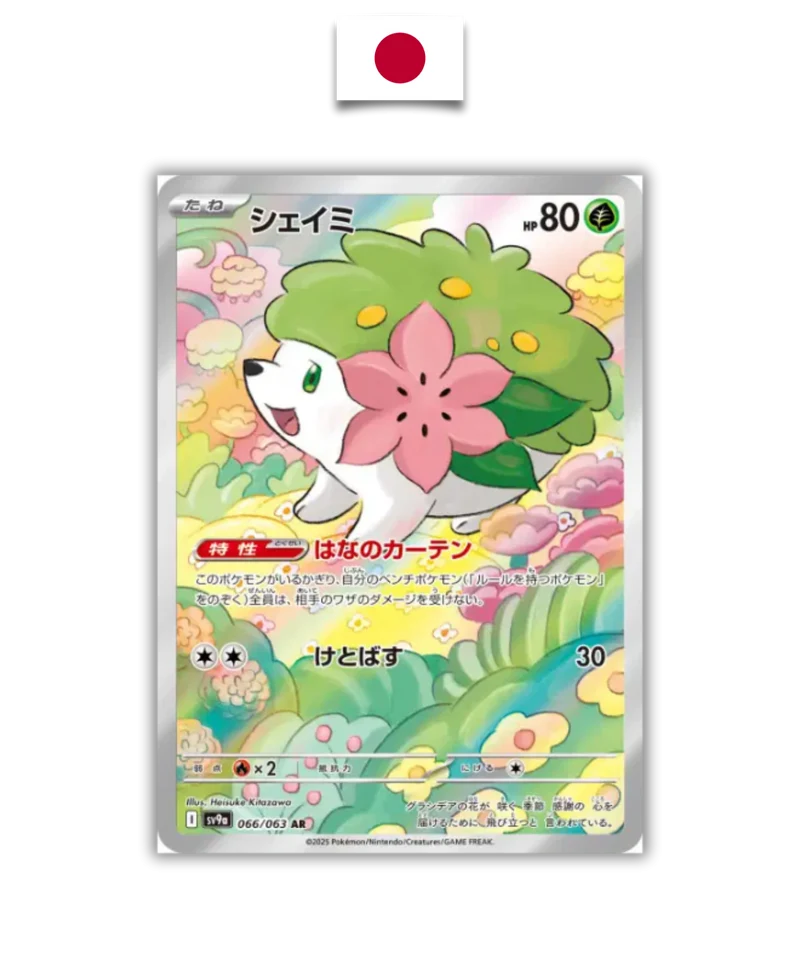 Shaymin 066/063 AR – SV9A – Japonais – NM