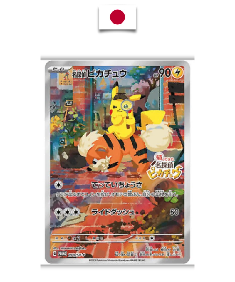 Détective Pikachu 098/SV-P – Promo – Japonais – Sous scellé
