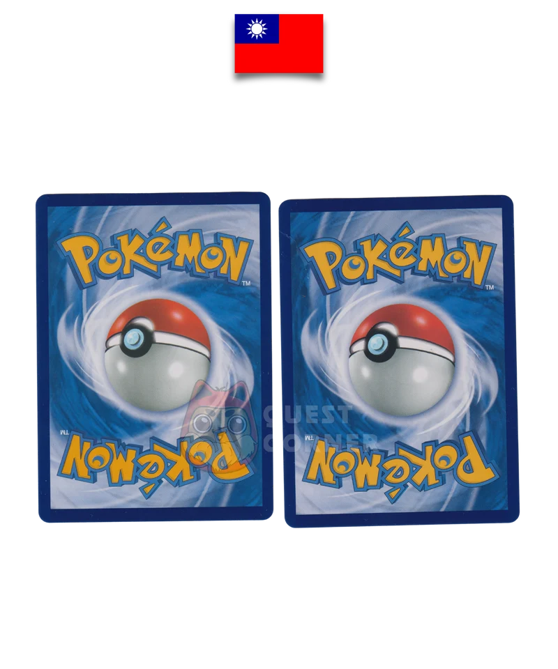 Pikachu V 001/015 Gold & Poké Ball 002/015 – S8a-G – 25th Anniversary Golden Box – Chinois Traditionnel – NM